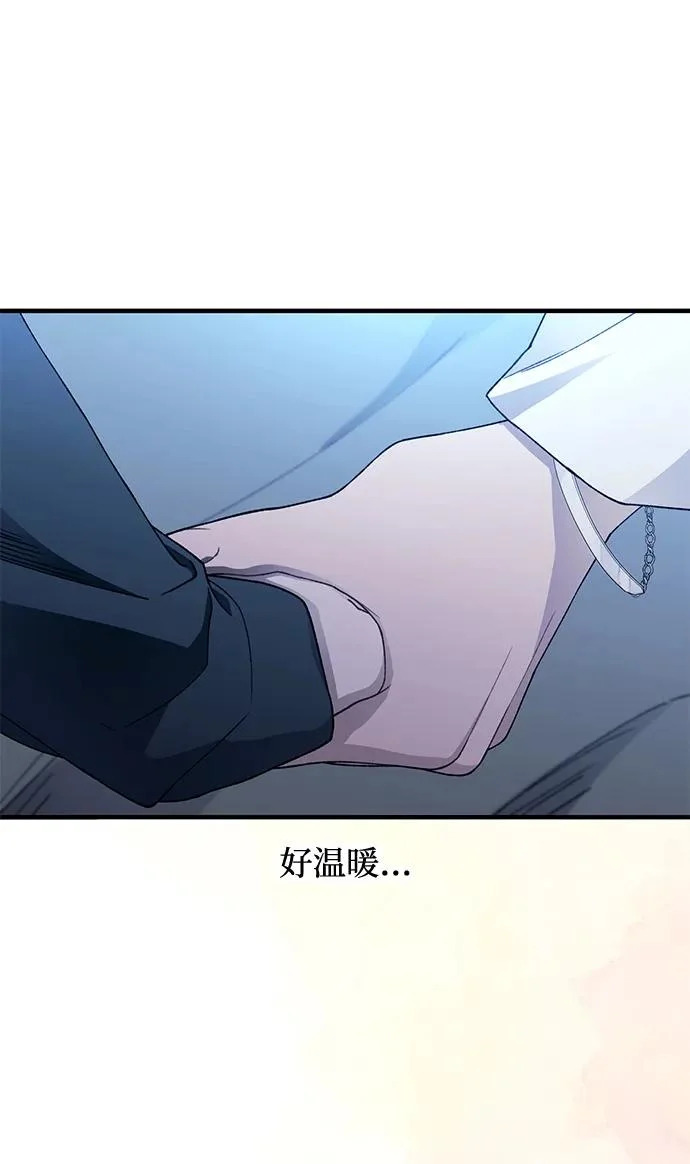 第167话 第42页