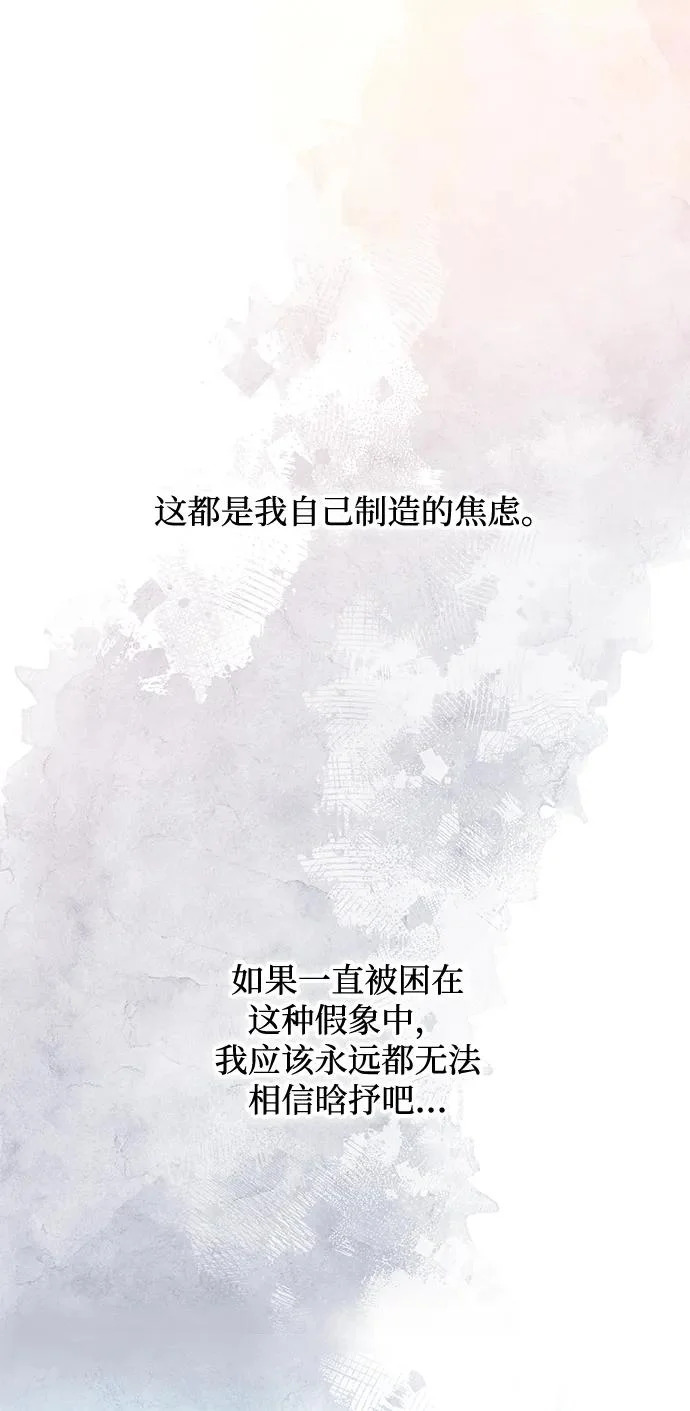 第167话 第43页