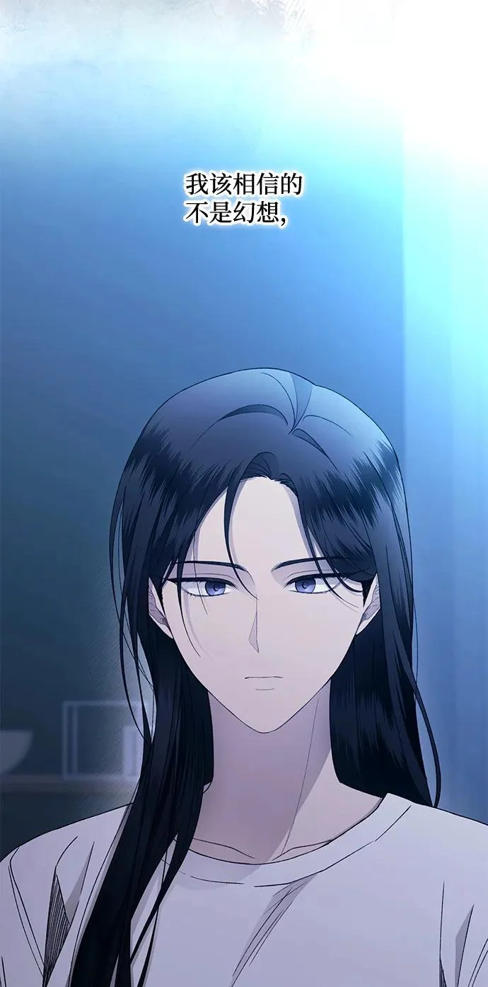 第167话 第44页