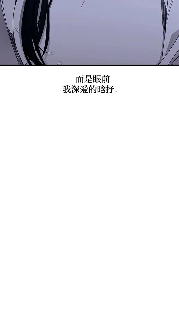 第167话 第45页