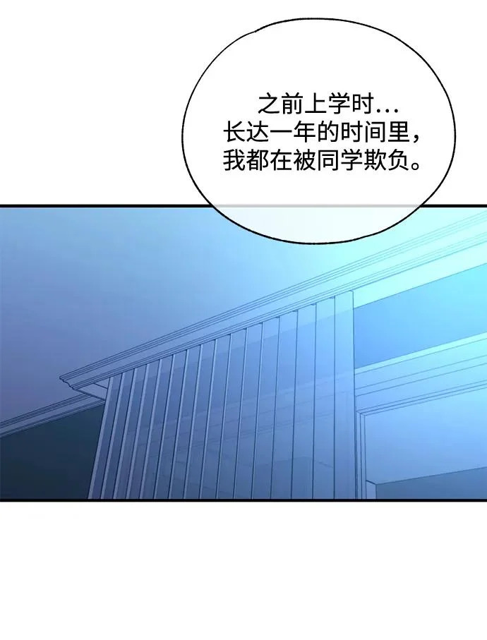 第167话 第46页