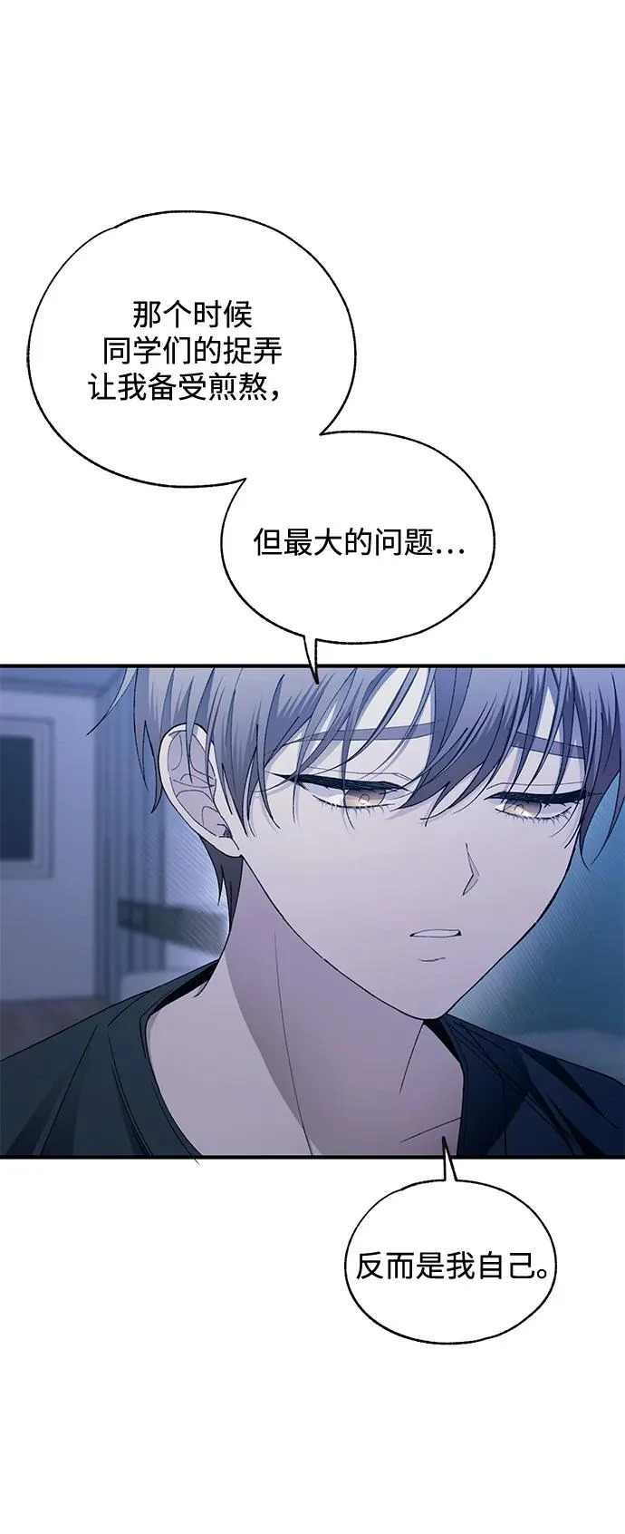 第167话 第48页