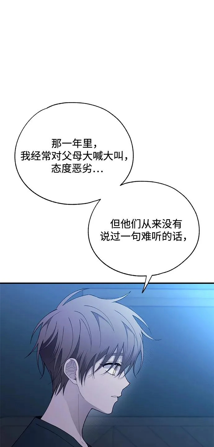 第167话 第51页