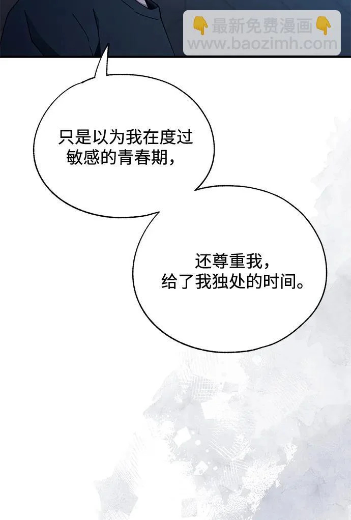 第167话 第52页