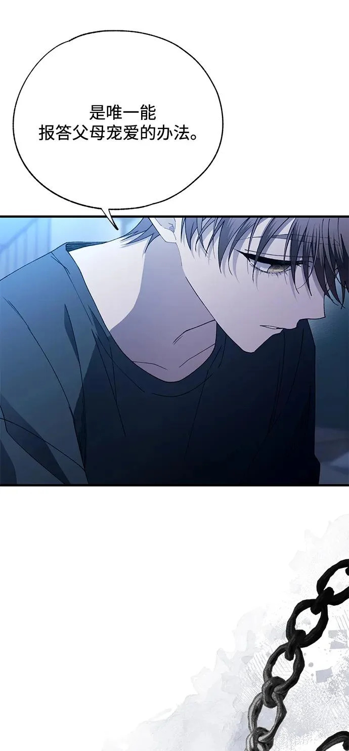 第167话 第56页