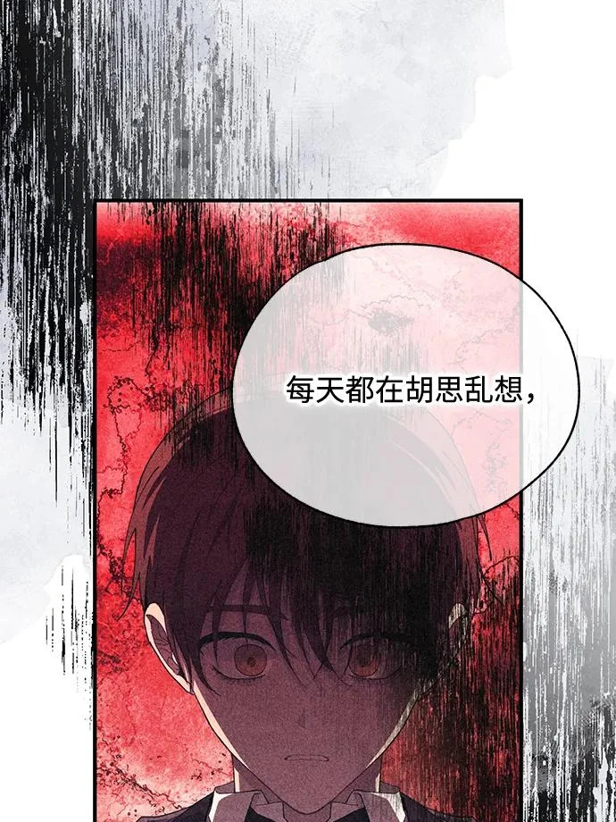 第167话 第58页