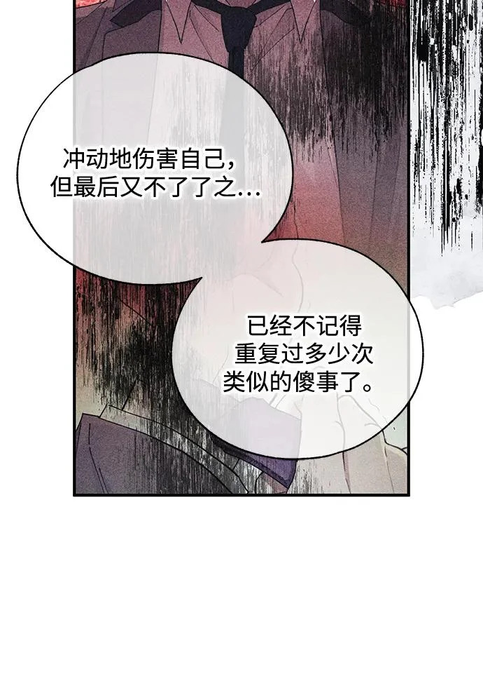 第167话 第59页