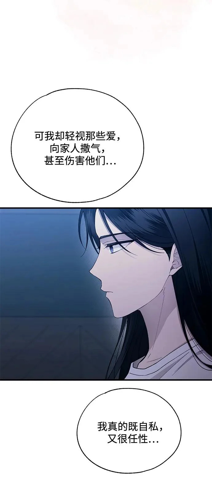 第167话 第62页