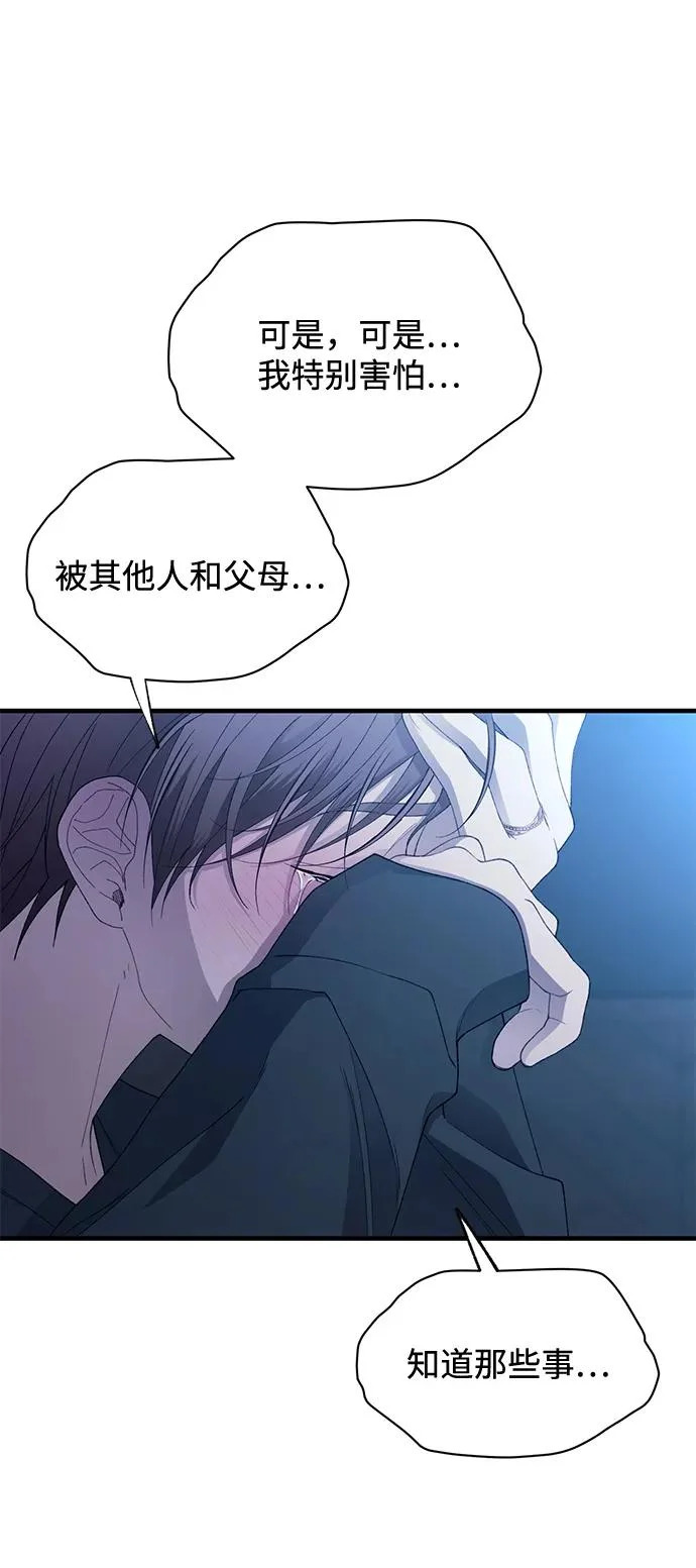 第167话 第66页