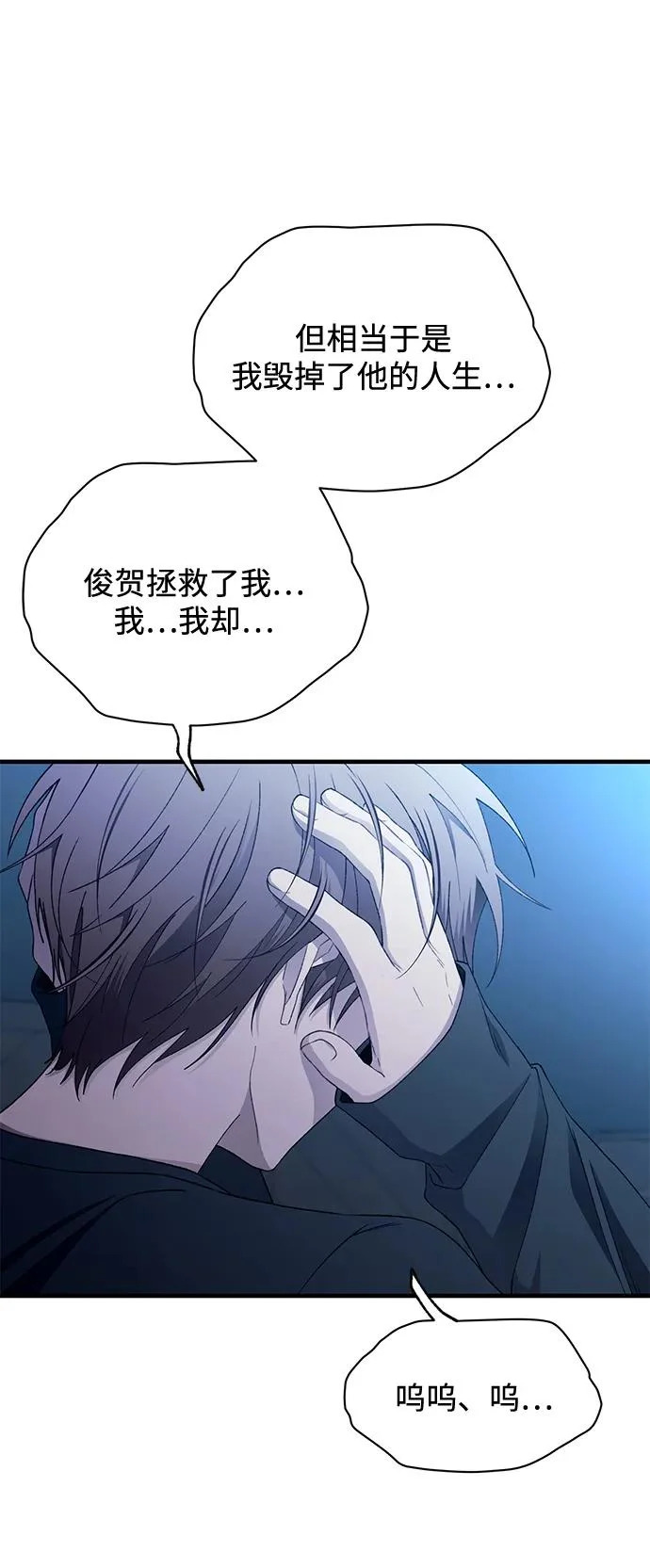 第167话 第69页