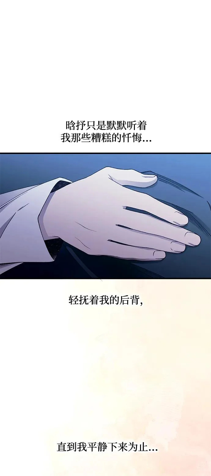 第167话 第72页