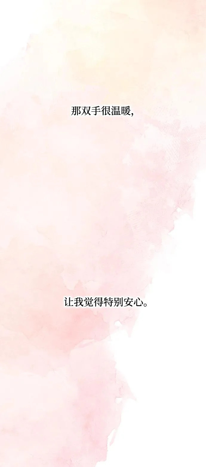 第167话 第73页