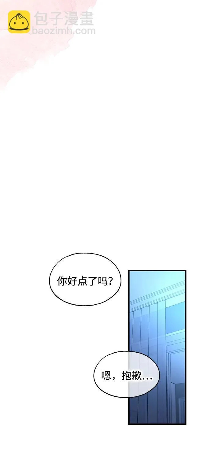 第167话 第74页