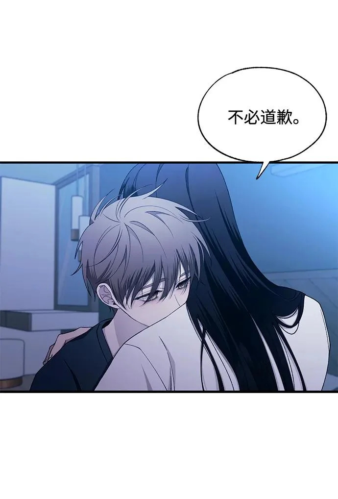 第167话 第75页