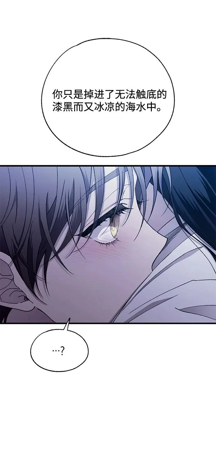 第167话 第76页