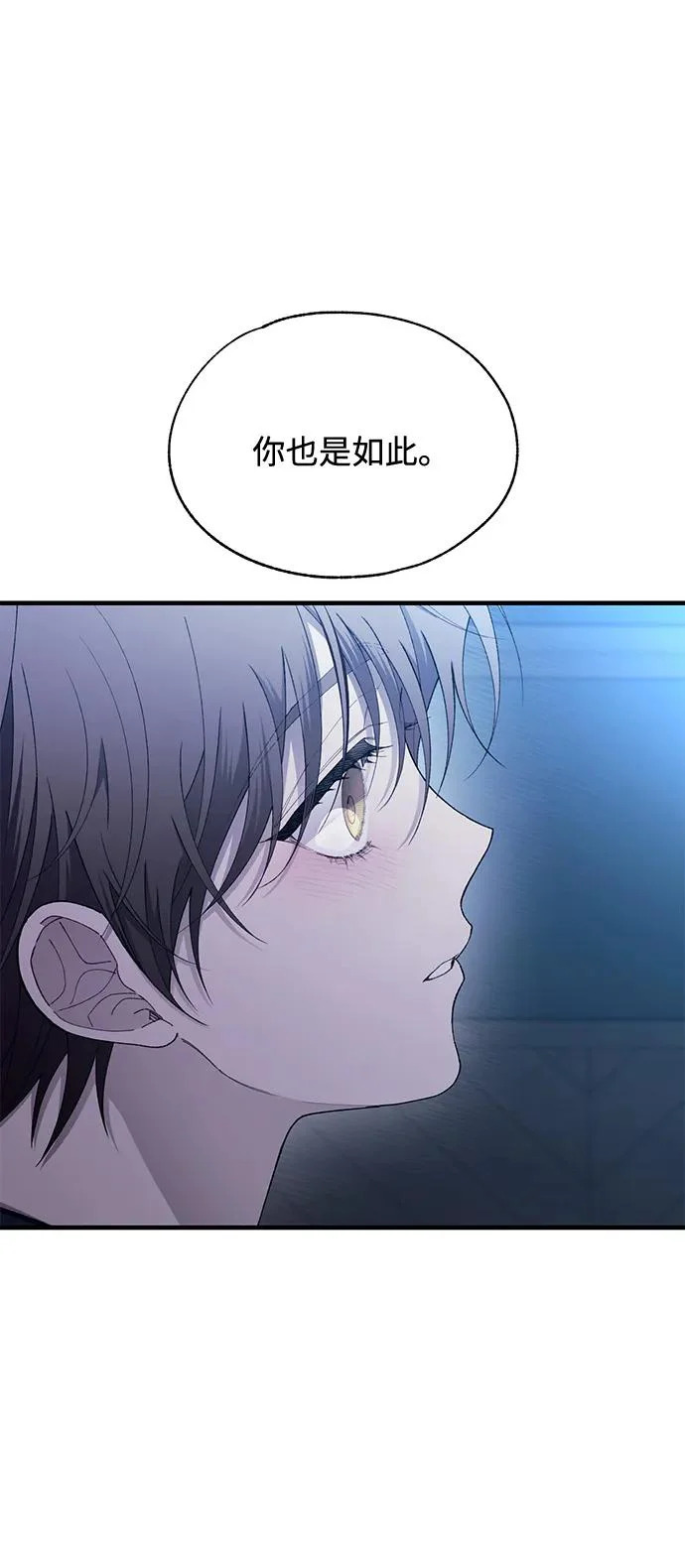 第167话 第78页