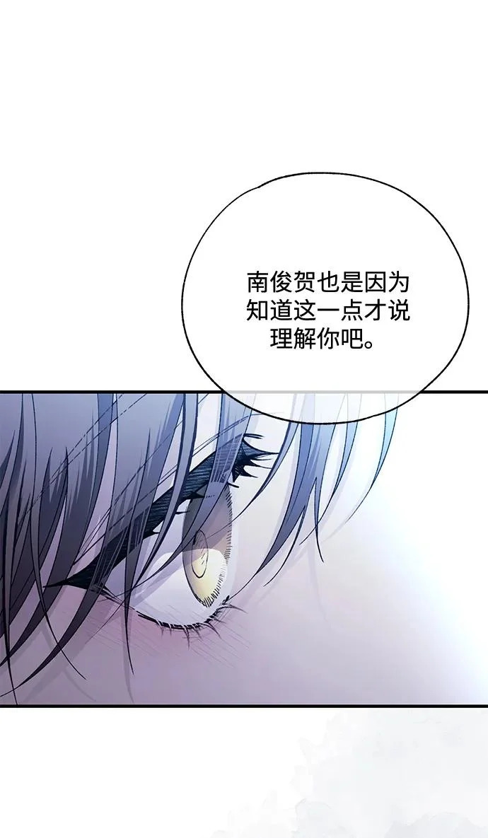 第167话 第80页