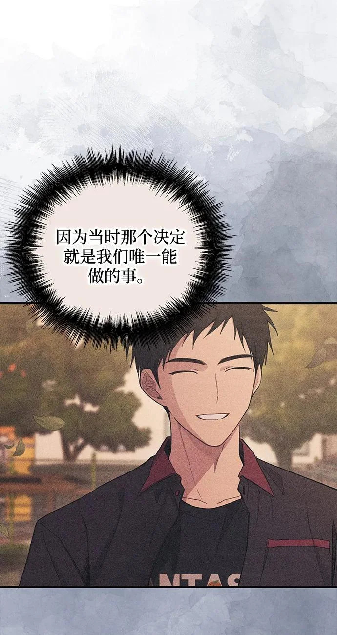 第167话 第81页