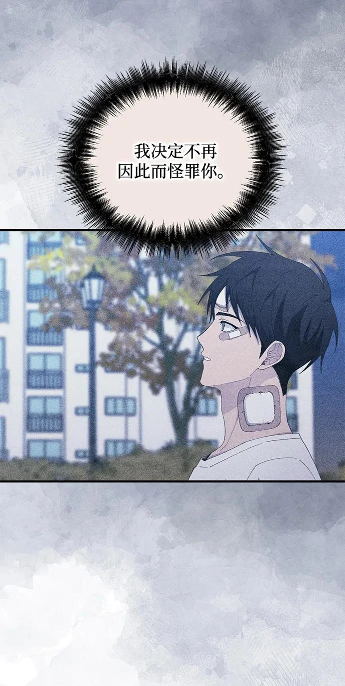 第167话 第82页