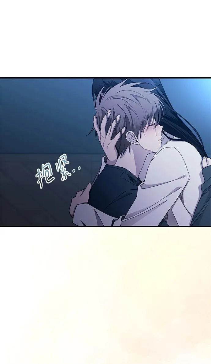 第167话 第87页