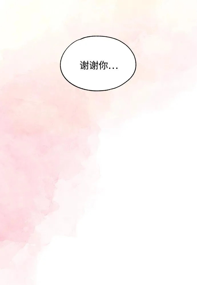 第167话 第88页