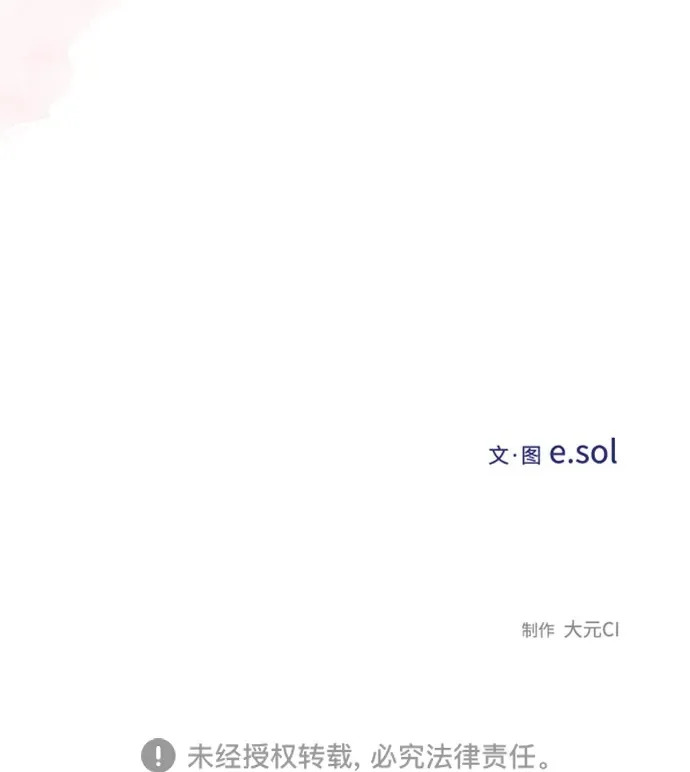 第167话 第89页