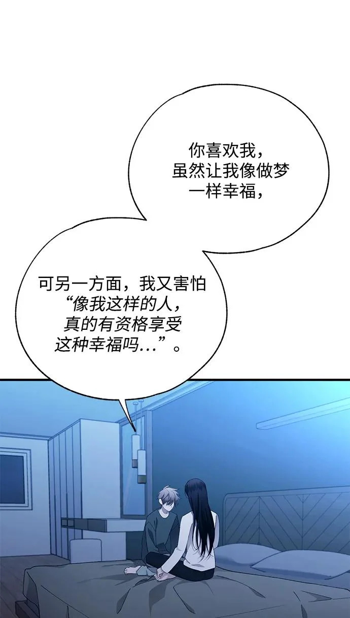 第168话 第3页