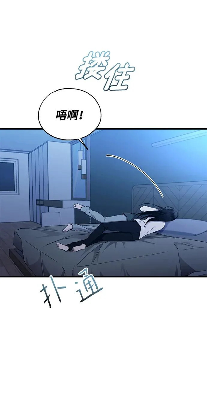 第168话 第5页