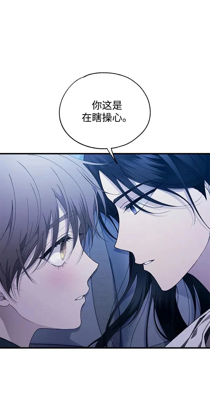 第168话 第6页
