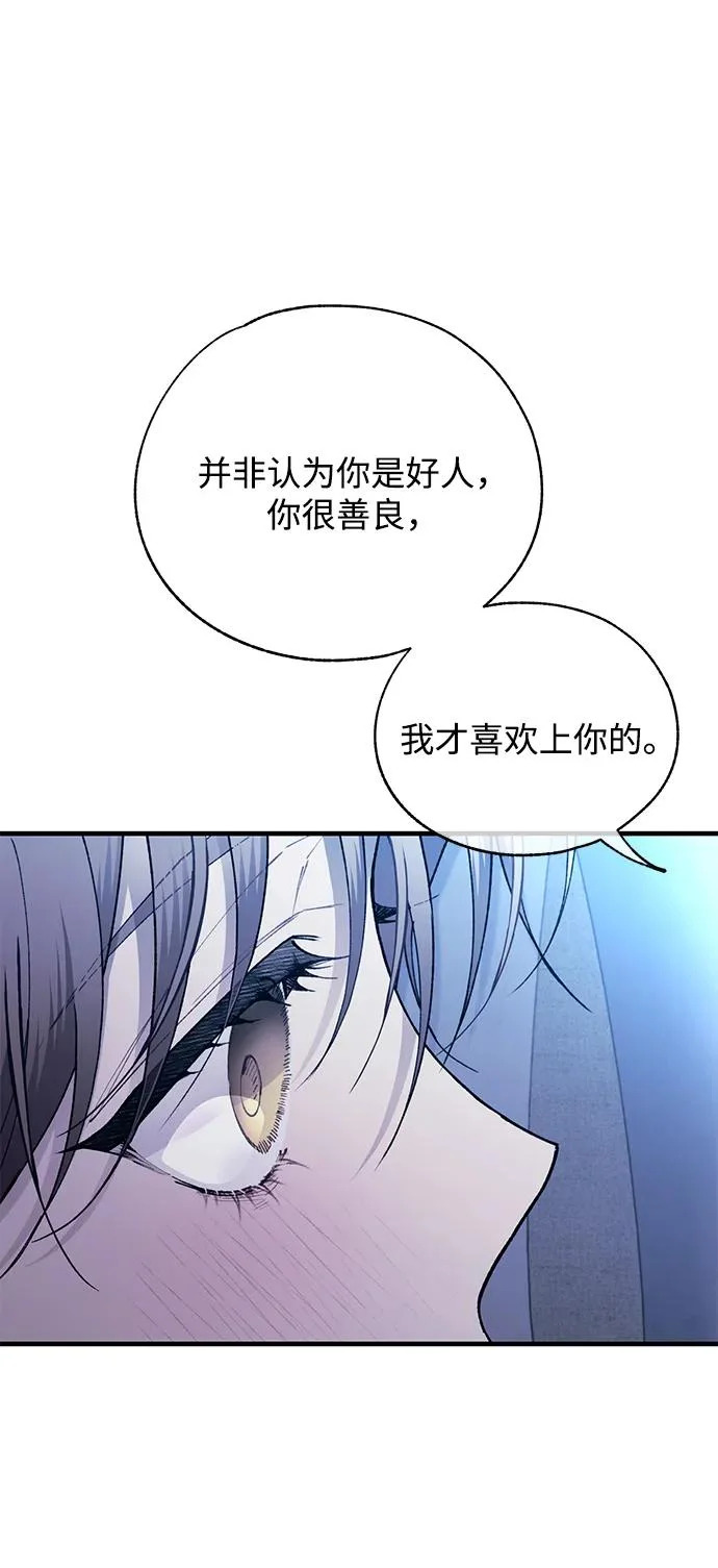 第168话 第7页