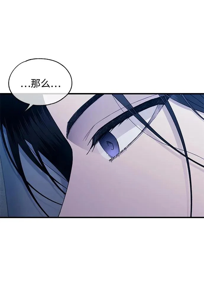 第168话 第8页