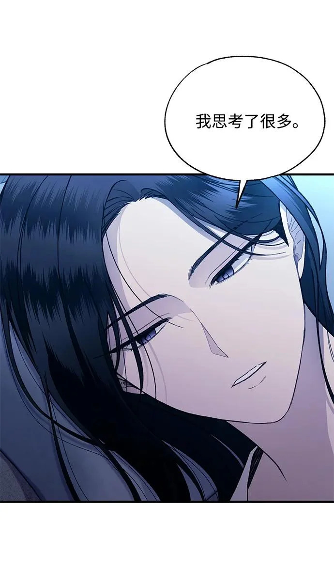 第168话 第11页