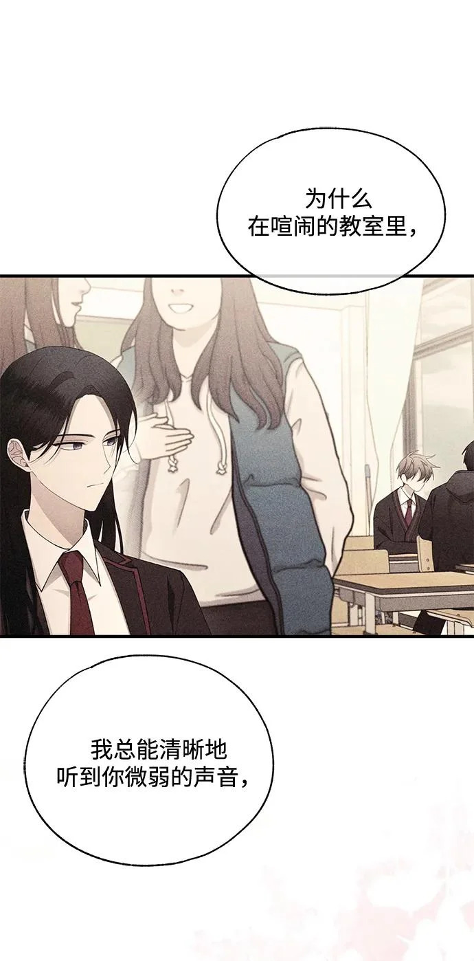 第168话 第12页