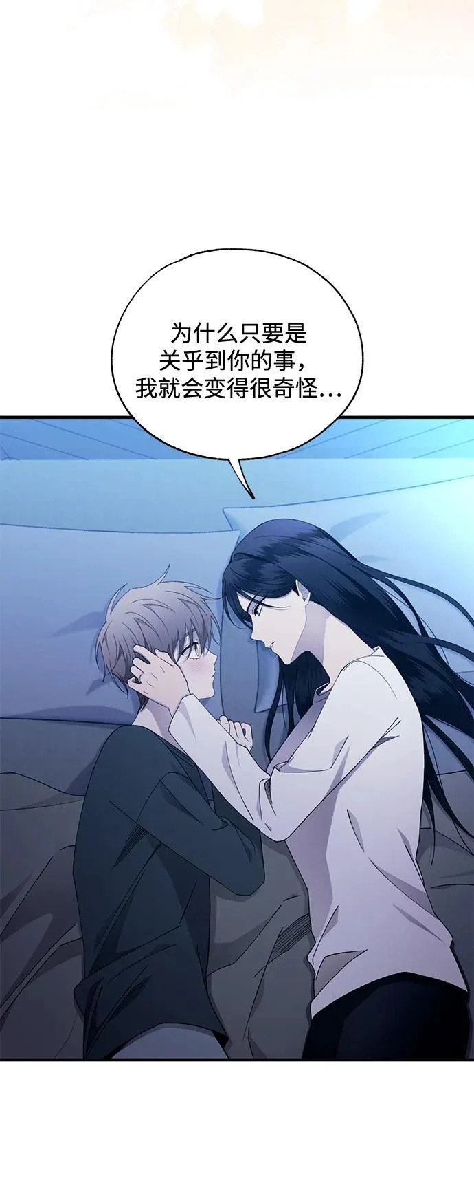 第168话 第14页