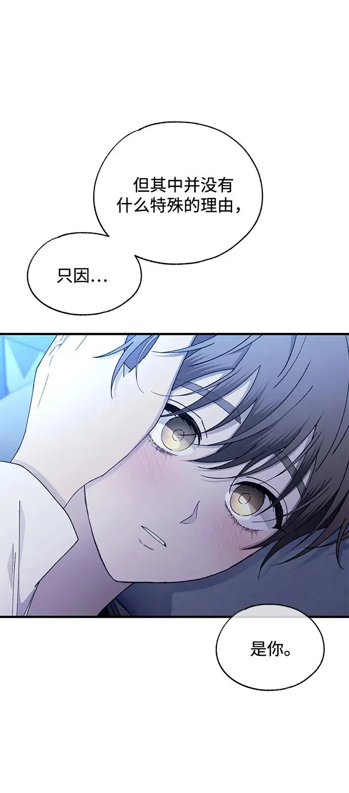 第168话 第15页