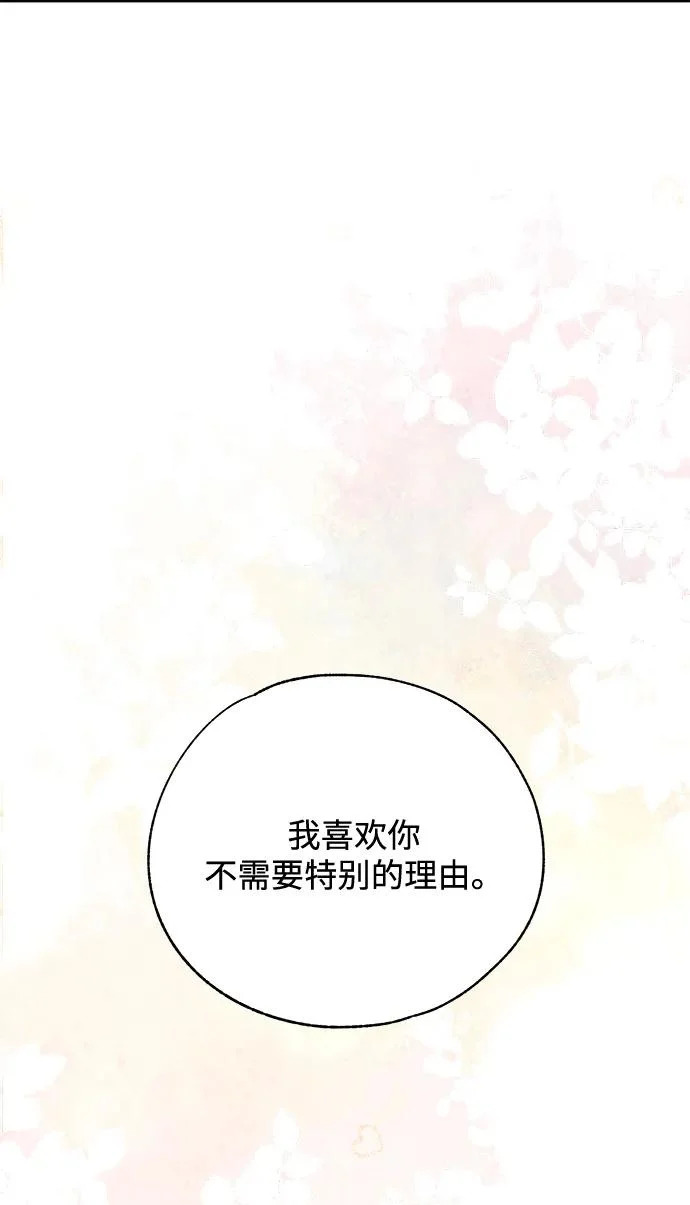 第168话 第17页