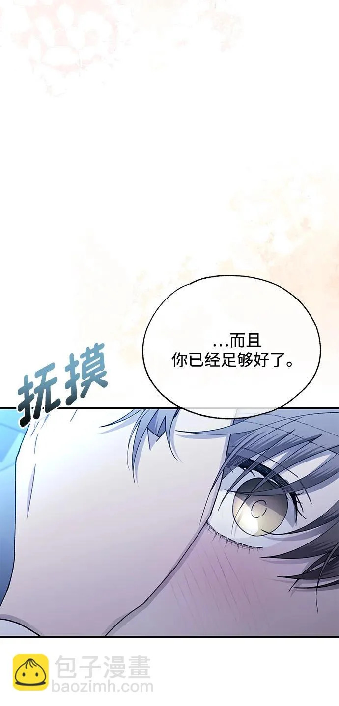 第168话 第18页