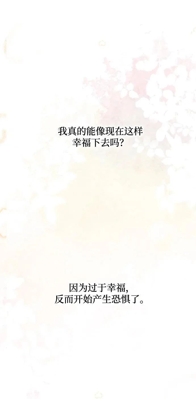 第168话 第20页