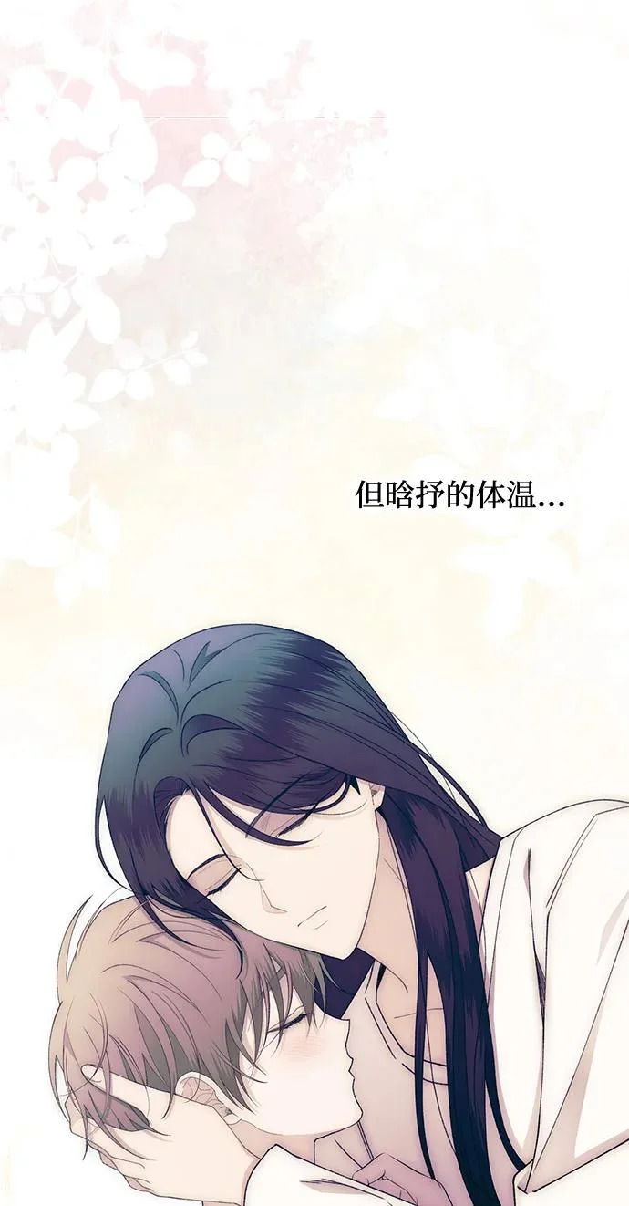 第168话 第21页