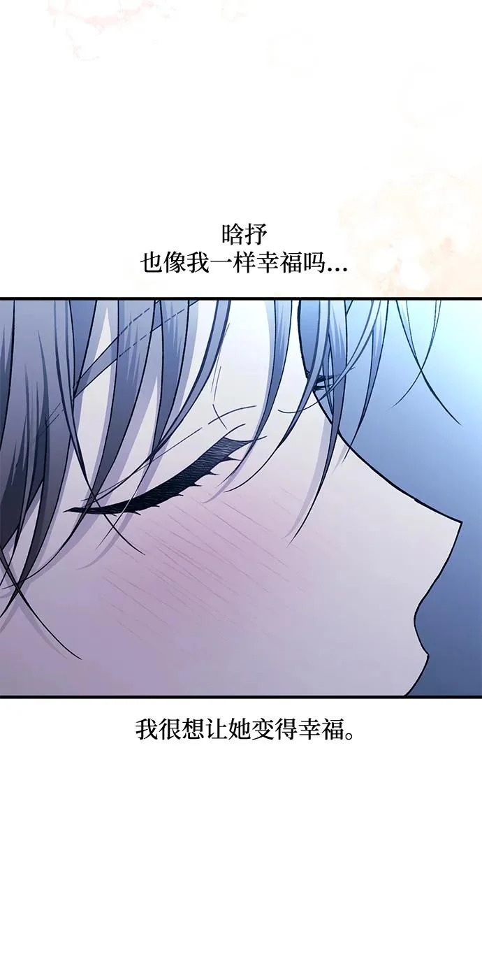 第168话 第23页