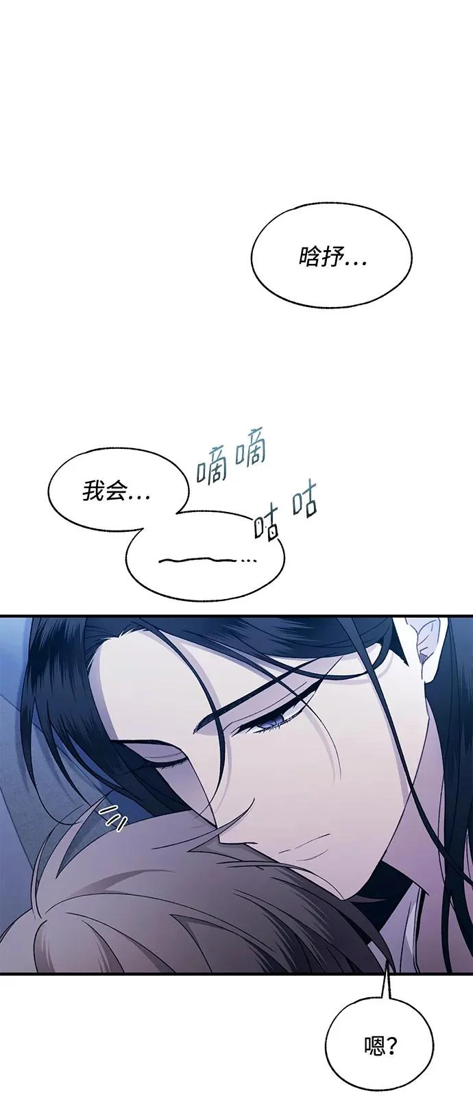 第168话 第24页