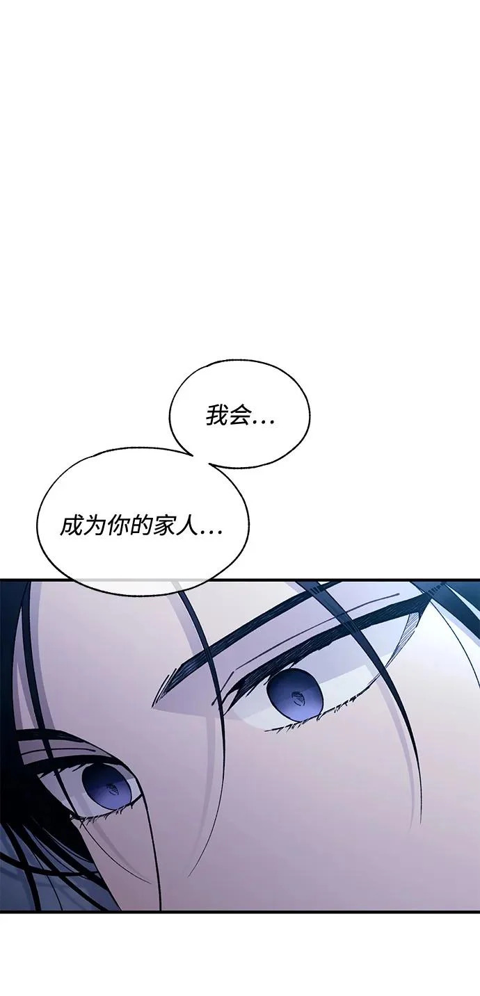第168话 第25页