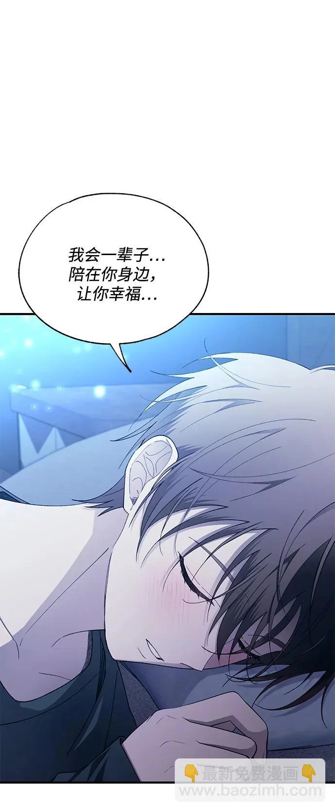 第168话 第26页