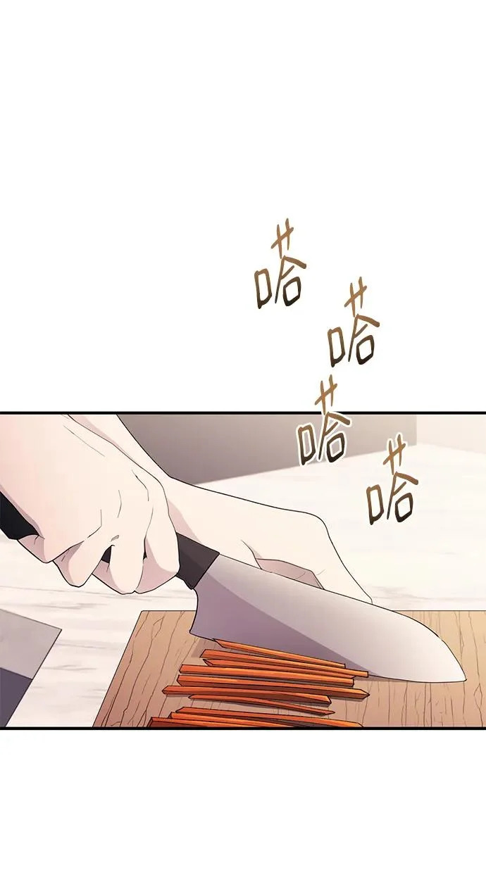 第168话 第30页