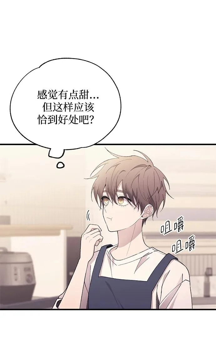 第168话 第33页