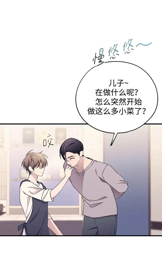第168话 第34页