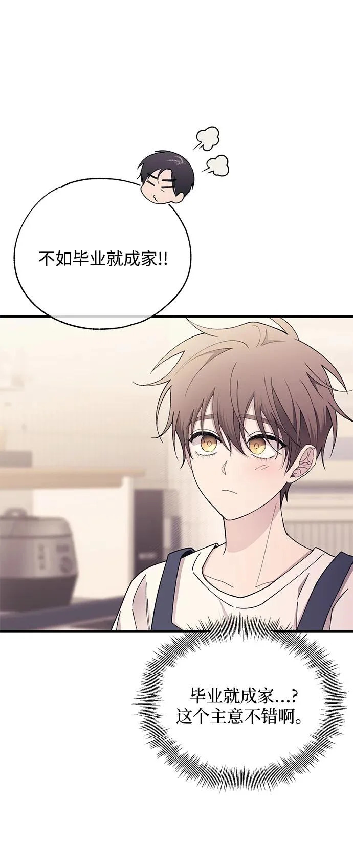 第168话 第37页