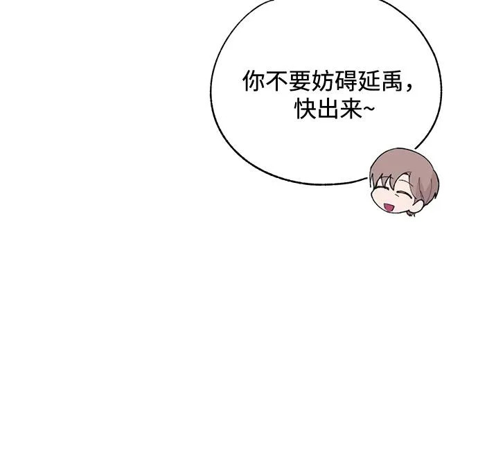 第168话 第39页