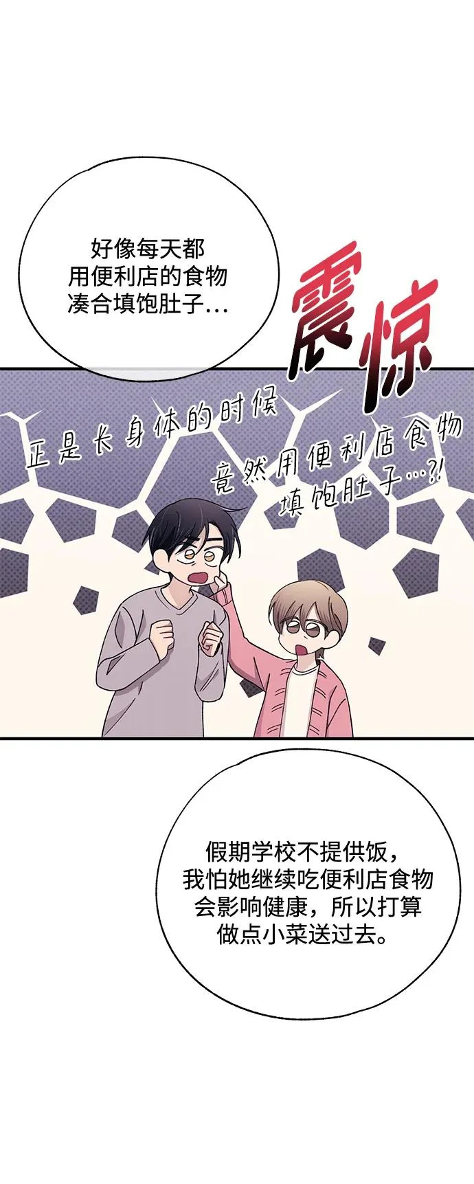第168话 第41页