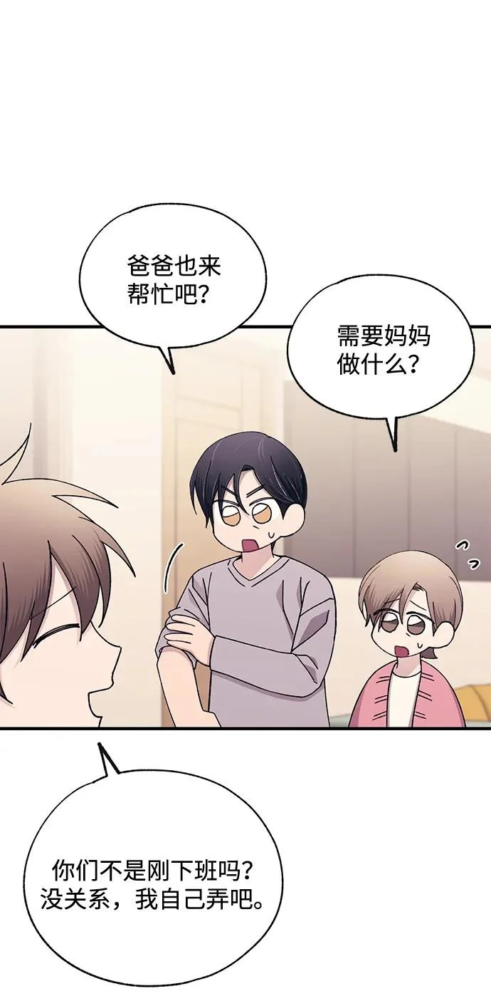第168话 第42页